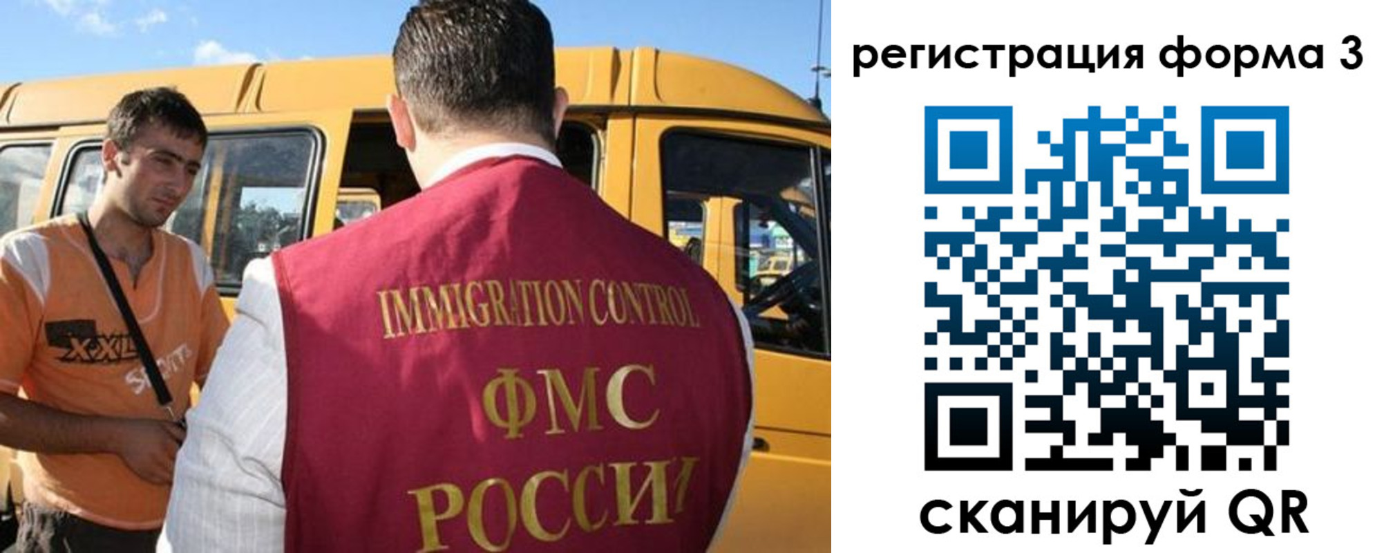прописка для кредита в Рошале
